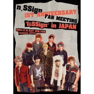 HAPPY 1st ANNIVERSARY FAN CONCERT '1&SSign' in JAPAN［神奈川］