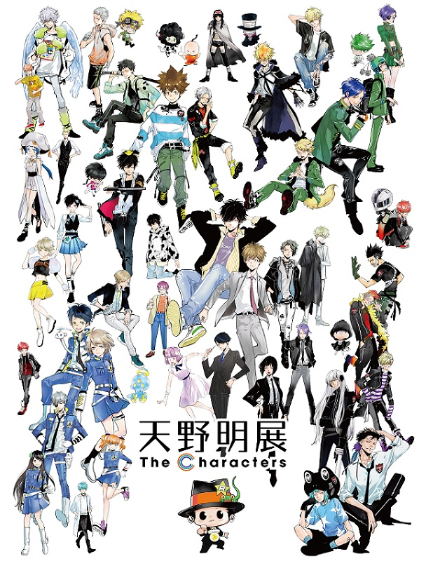 天野明展 The Characters［福岡］｜楽天チケット