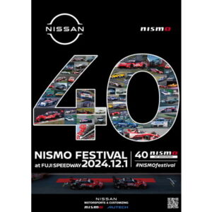 NISMO FESTIVAL at FUJI SPEEDWAY 2024