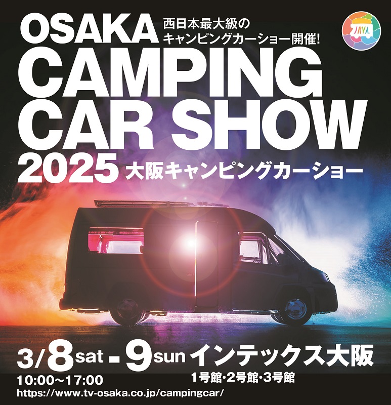 Vacancies in the motorhome