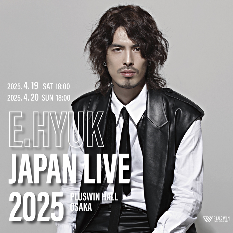 HYUK 2025_04