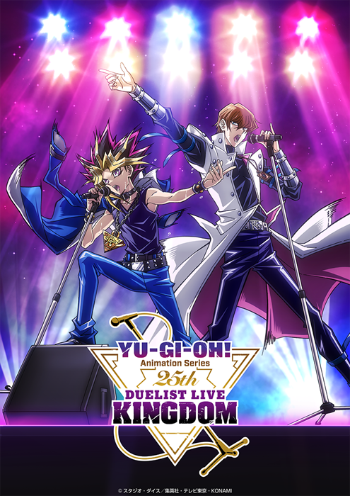 2025_YGO-25thLive_KV_fix