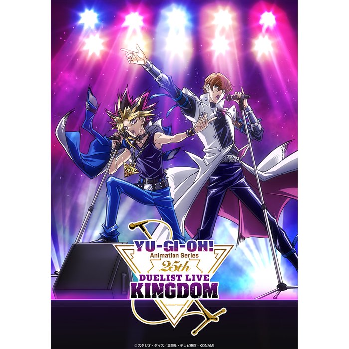 アニメ「遊☆戯☆王」シリーズ25th Duelist Live Kingdom｜楽天チケット