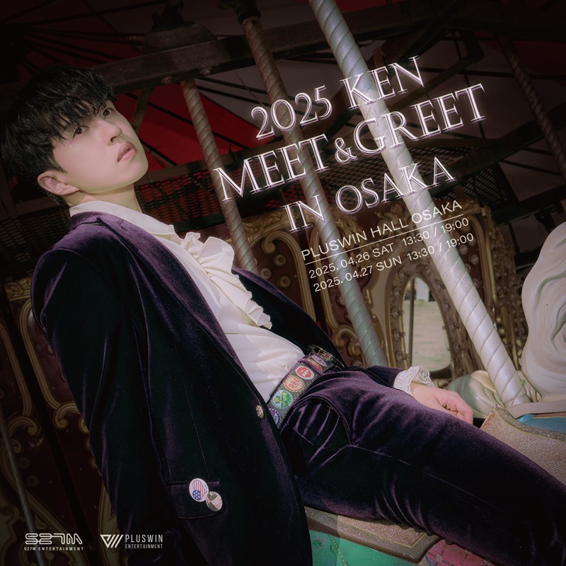 KEN2025