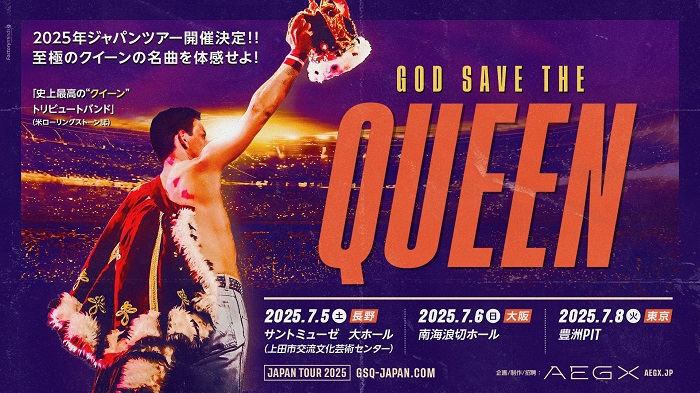 God Save The Queen