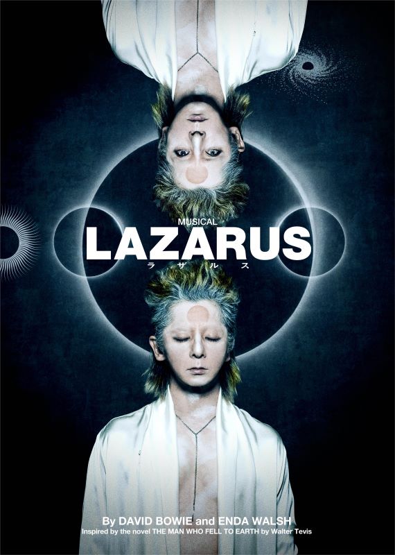 lazarus_main02_0306re