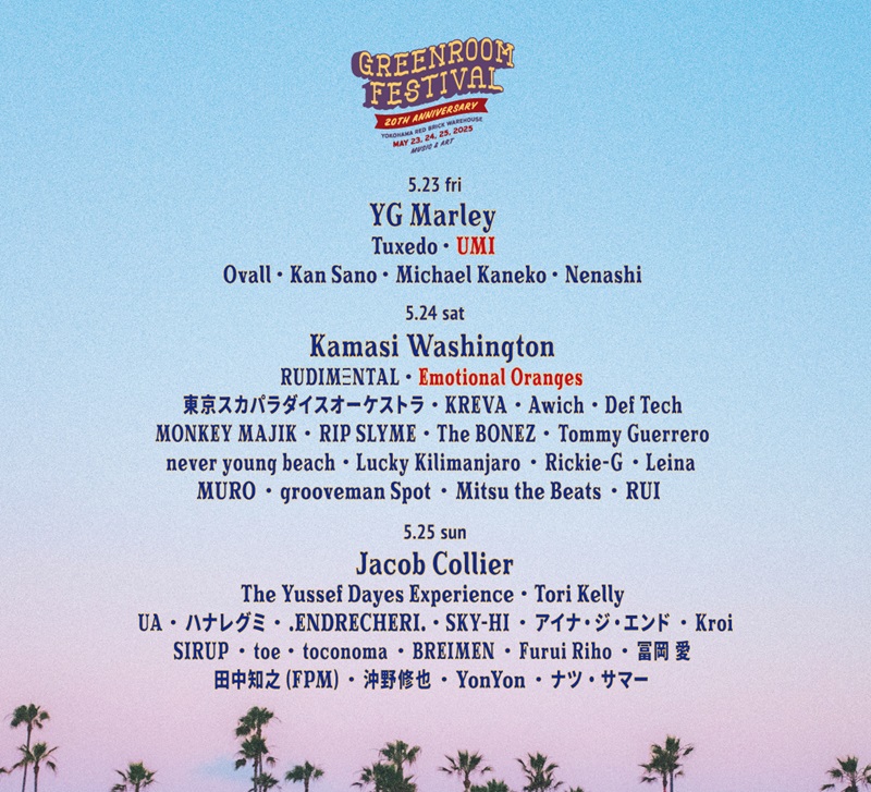 1100_1000_greenroom-festival-25_music_lineup_vol7_all_25_04_10