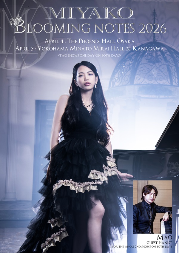 Miyako（ミヤコ）｜楽天チケット