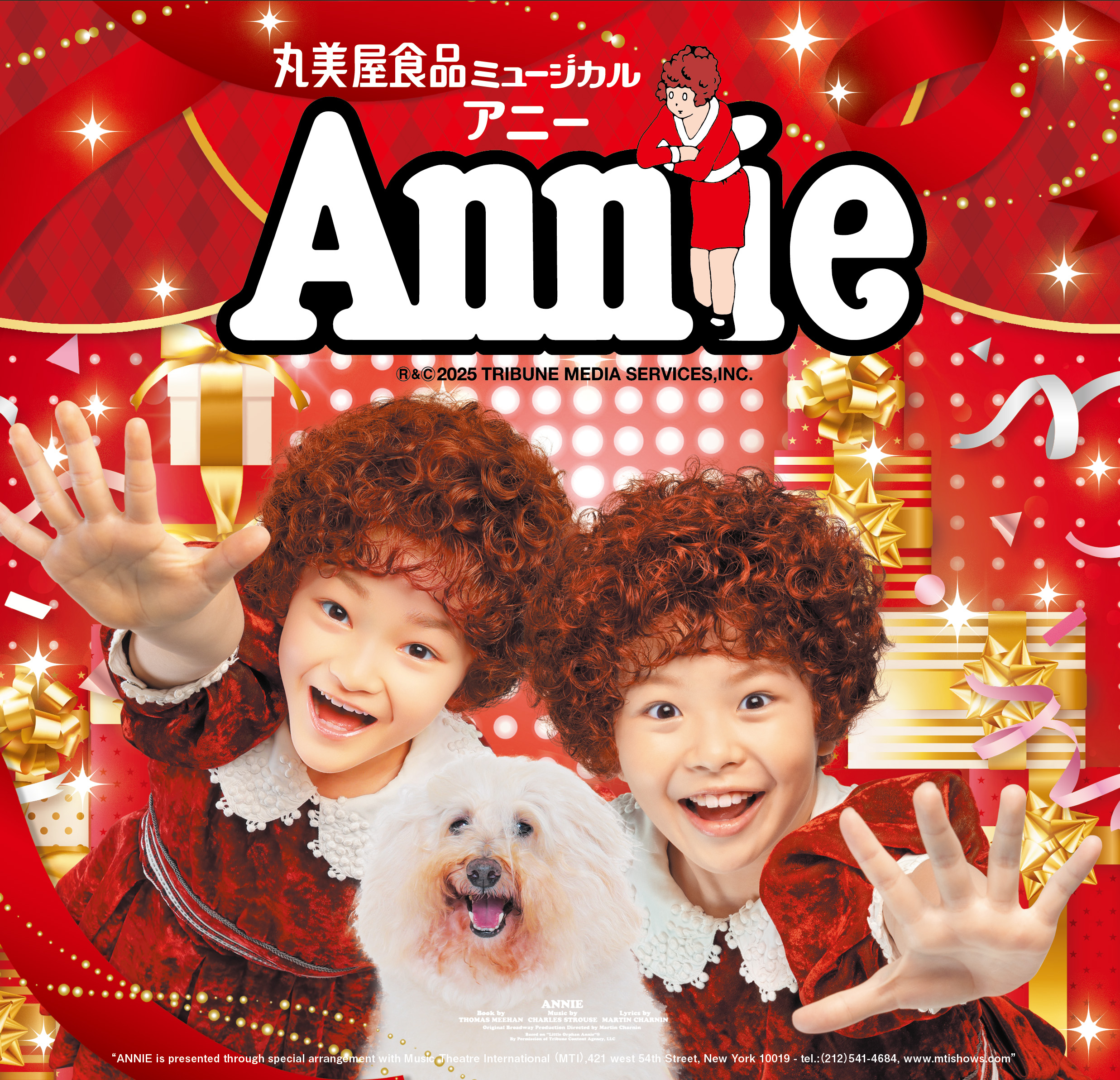 annie_A4