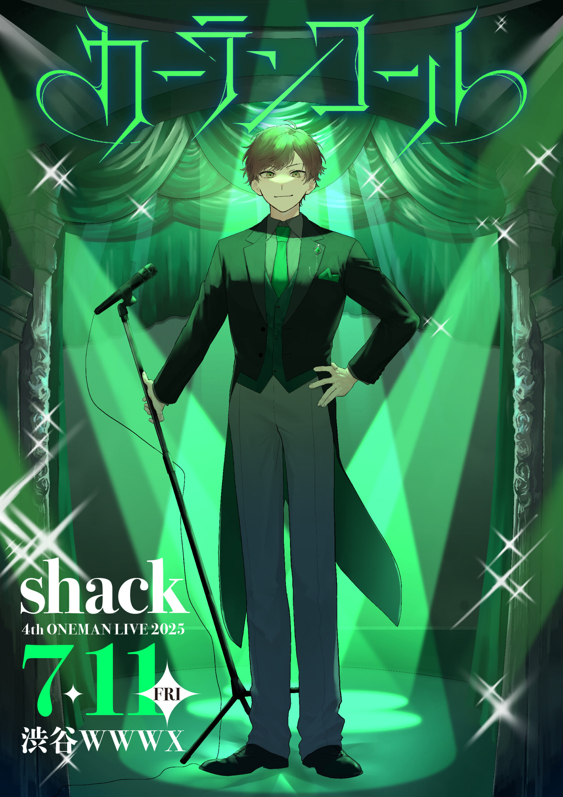 shack_4th_0404_fix
