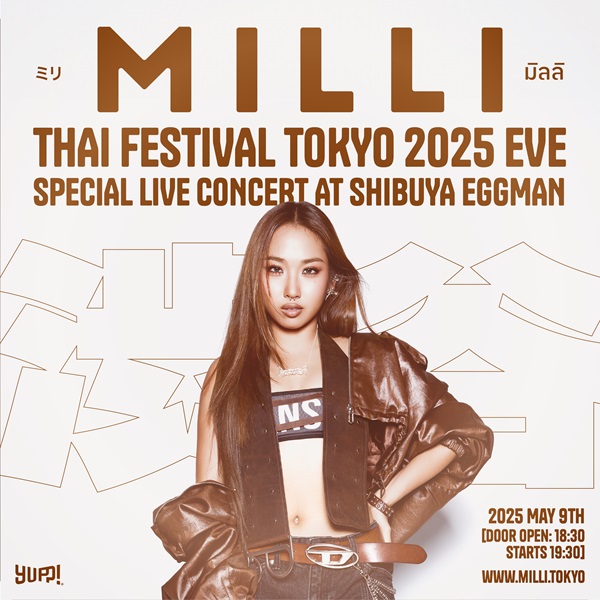 Milli_Promo_1080x1080