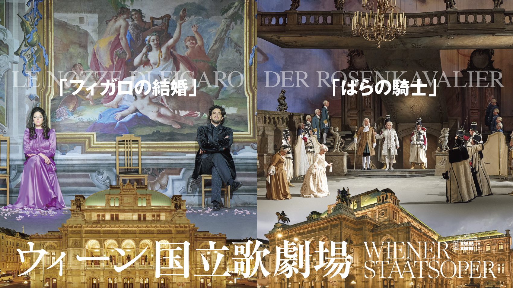 NBS ウィーン