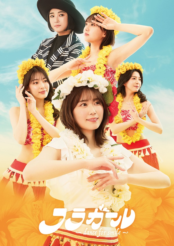 HulaGirl_KV_03