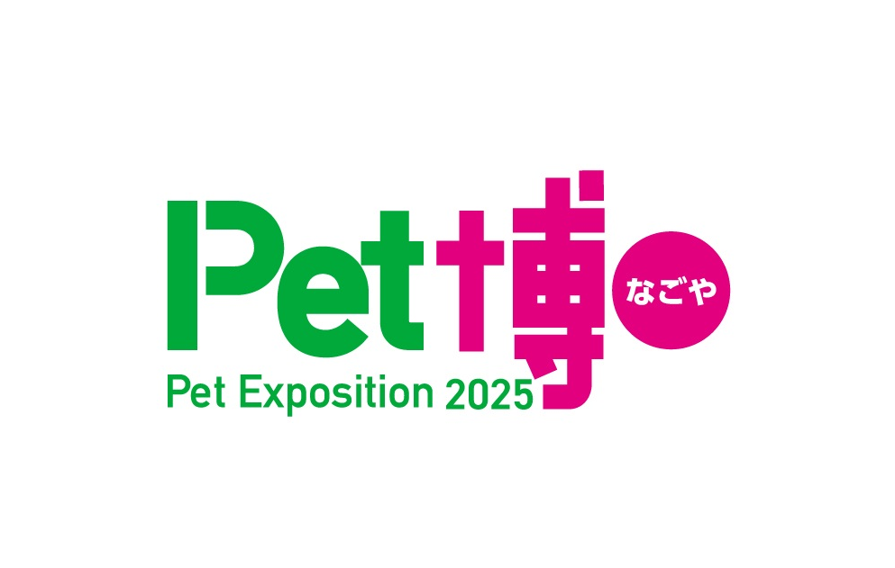Pet博 なごや会場