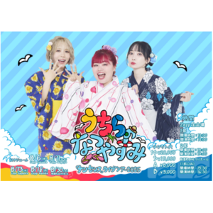 くれいじーまぐねっと
