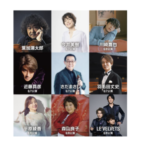 久原本家 茅乃舎 presents　葉加瀬太郎 音楽祭 2025［京都］