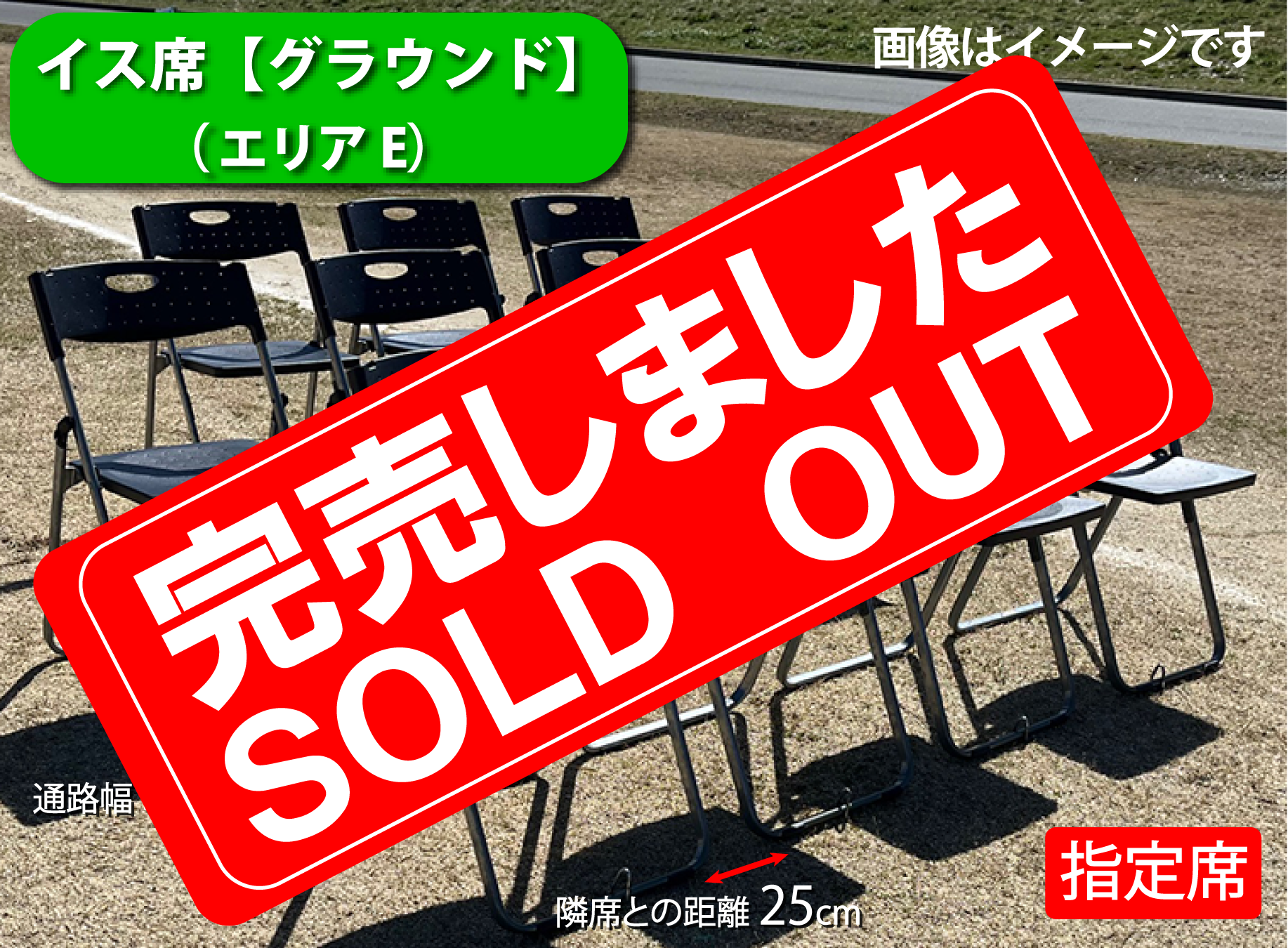 第50回江戸川区花火大会