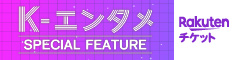 楽天チケット