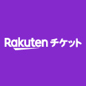 楽天チケット