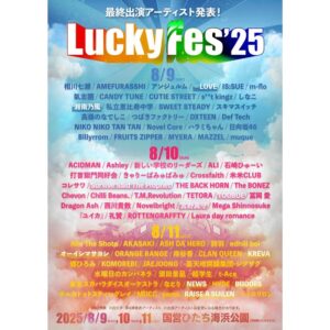 LuckyFes’25