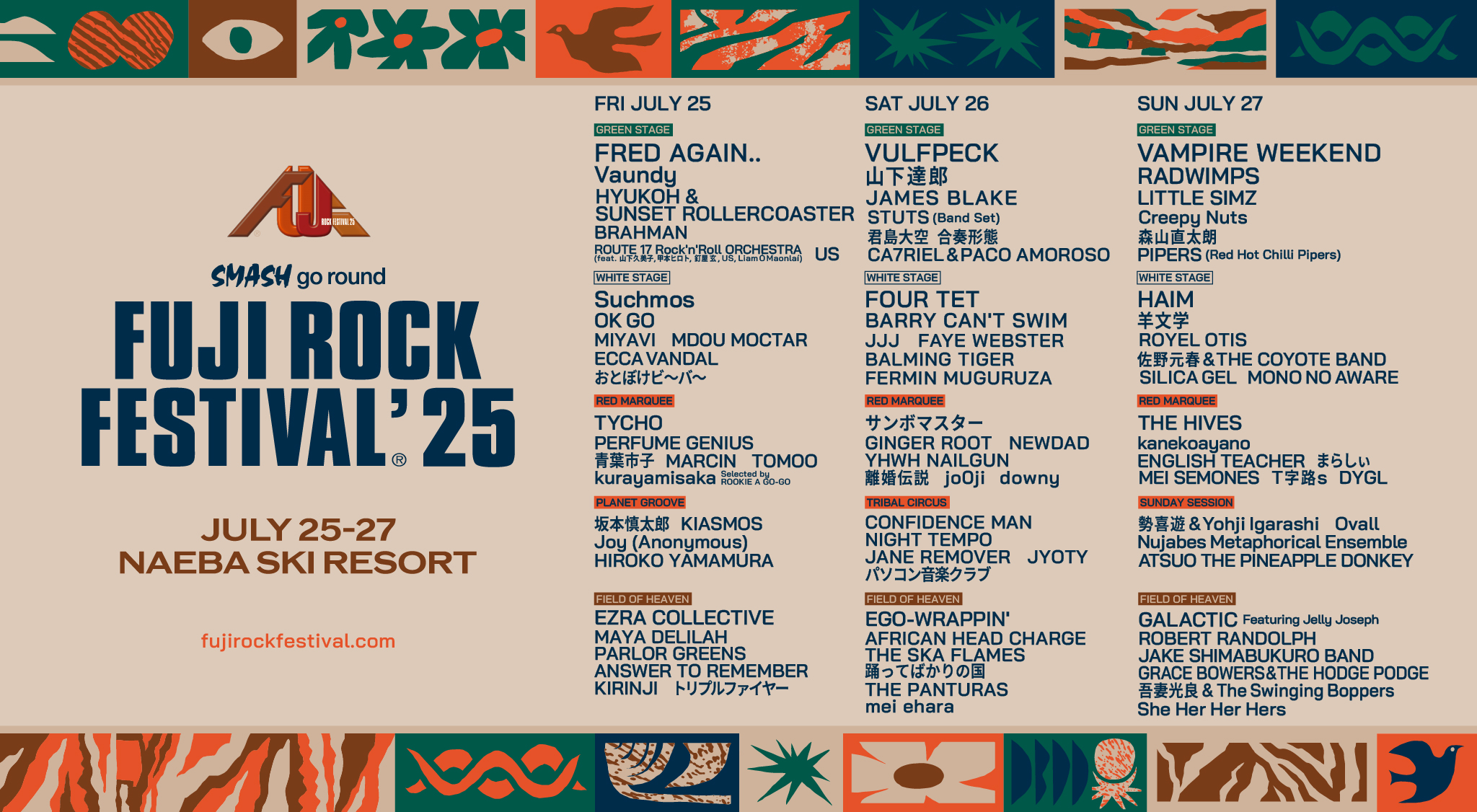 FUJI ROCK FESTIVAL'24 出演者情報