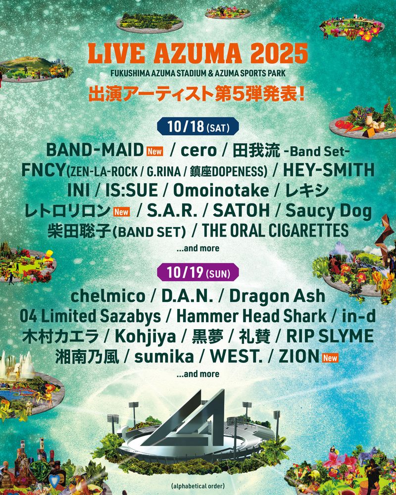 LIVE AZUMA KV