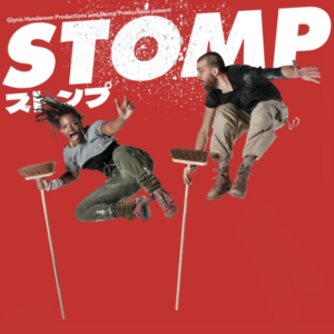 STOMP｜ストンプ［東京］