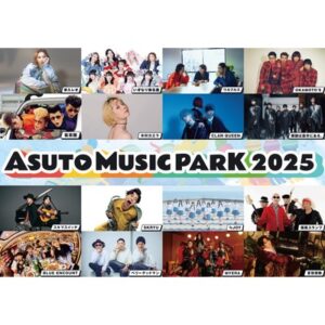 ASUTO MUSIC PARK2025