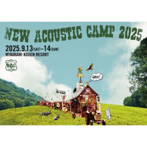 New Acoustic Camp 2025