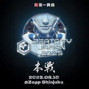 BEATCITY JAPAN 2025 本戦