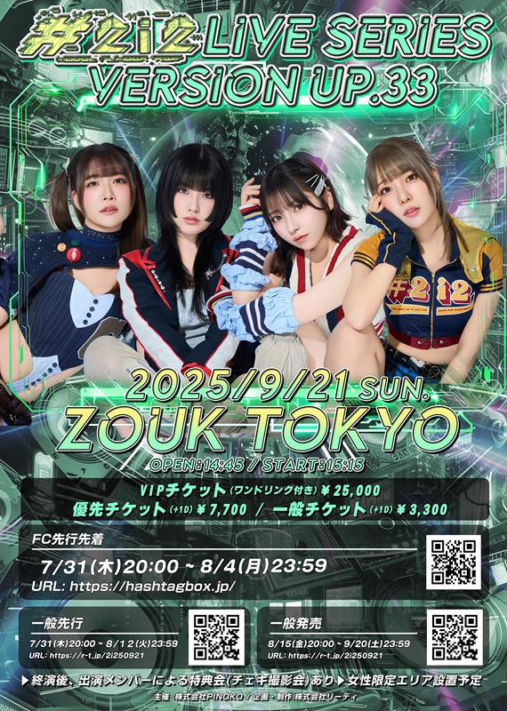 #2i2 Live series 【version up.33】