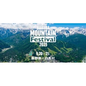 HAKUBA Mountain Festival 2025