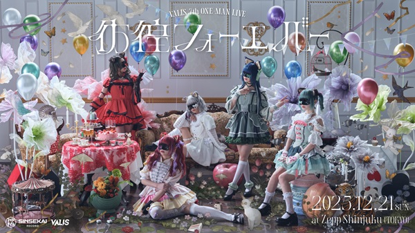 VALIS（ヴァリス）｜楽天チケット