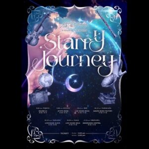 衛星とカラテア 全国ツアー2025「Starry Journey」