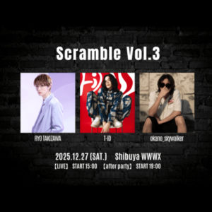 Scramble vol.3