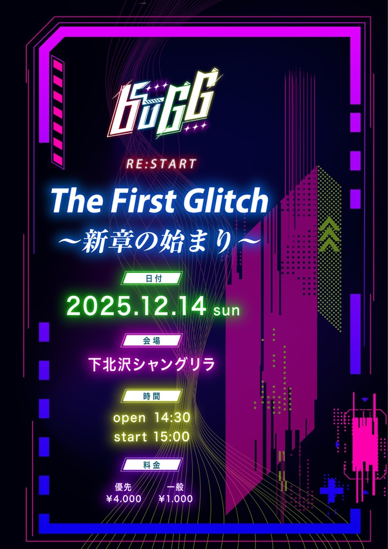 buGG『The First Glitch~新章の始まり~』