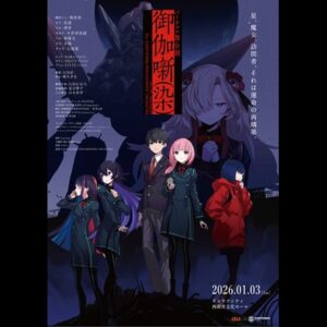 御伽噺(染) ver1.35_Alternative Feat. KAMITSUBAKI PHILHARMONIC ORCHESTRA