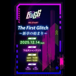 buGG『The First Glitch~新章の始まり~』