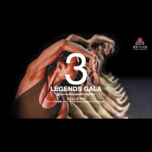 東京バレエ団　〈レジェンズ・ガラ〉