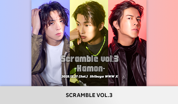 Scramble vol.3