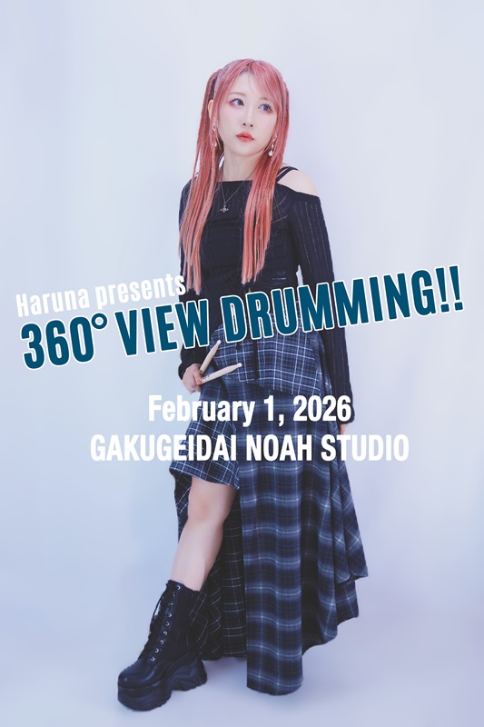 Haruna 360°VIEW DRUMMING 2026│楽天チケット