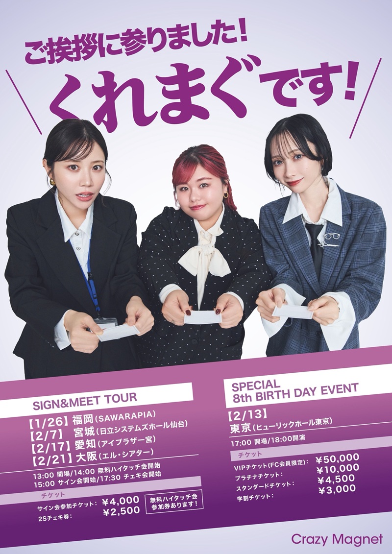 ワンウェイチケットグレード5 ワンウェイチケット グレード5