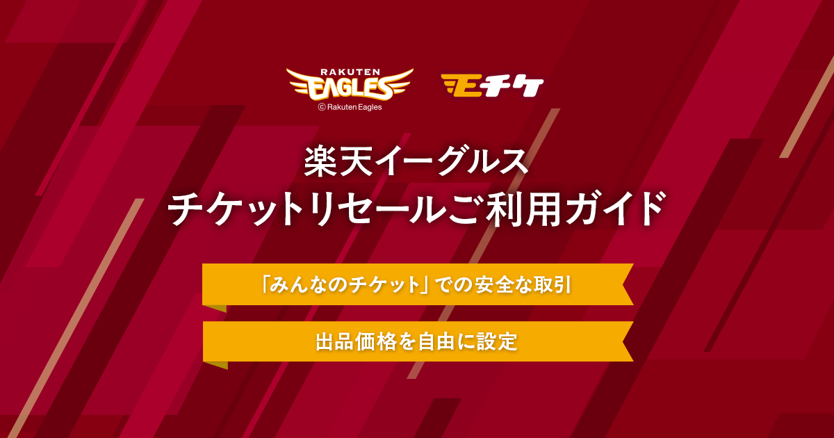 1769412018_eagles-ogp.png