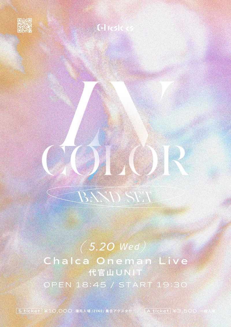 Chalca “IN COLOR”BANDSET