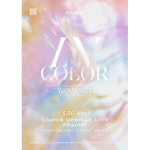 Chalca “IN COLOR”BANDSET