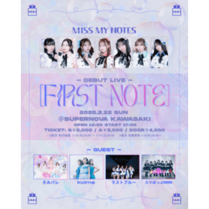 MISS MY NOTES -DEBUT LIVE- [FIRST NOTE]