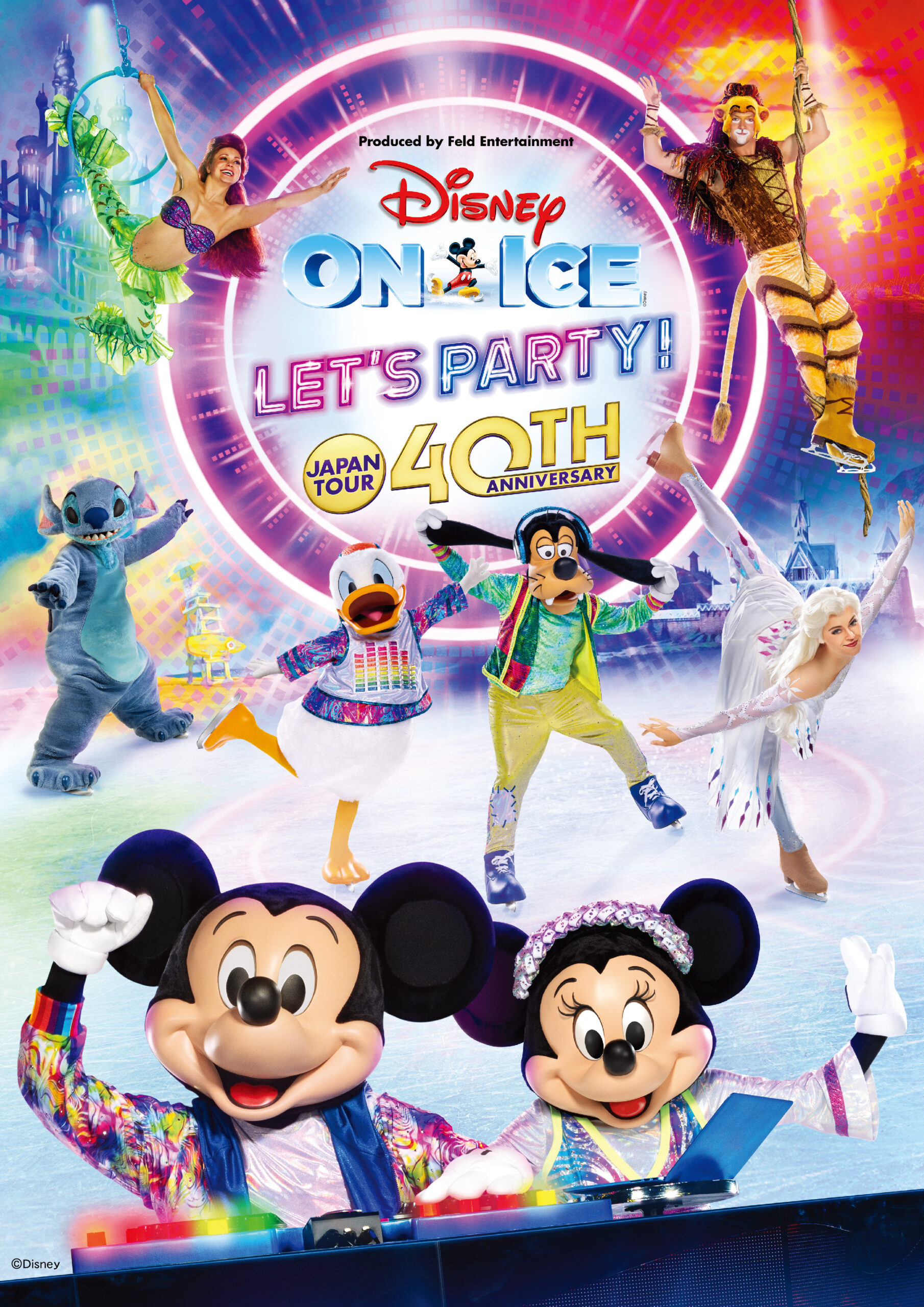 【新品】 BoA WOO WEEKEND ディズニー・オン・アイス会場限定 CD 日本公演40周年記念 ディズニー・オン・アイス “Let's Party!”［高松