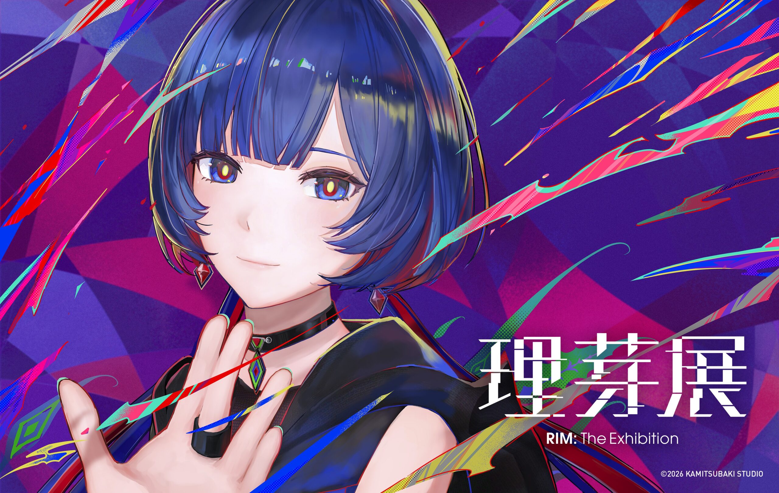 理芽展│楽天チケット