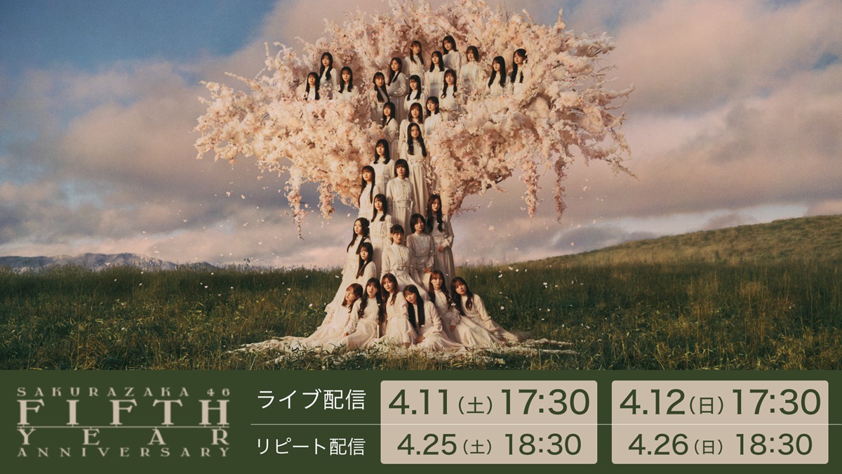 【一般視聴チケット】 櫻坂46 5th YEAR ANNIVERSARY LIVE