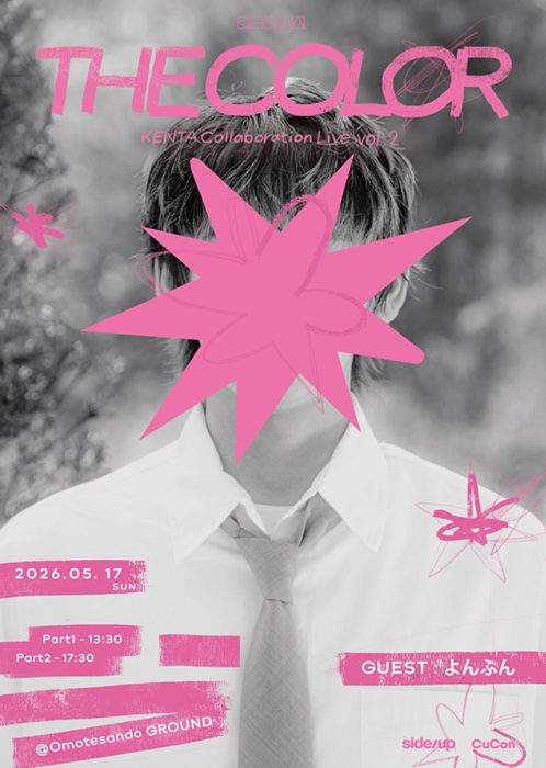 THE COLOR – KENTA Collaboration Live Vol.2